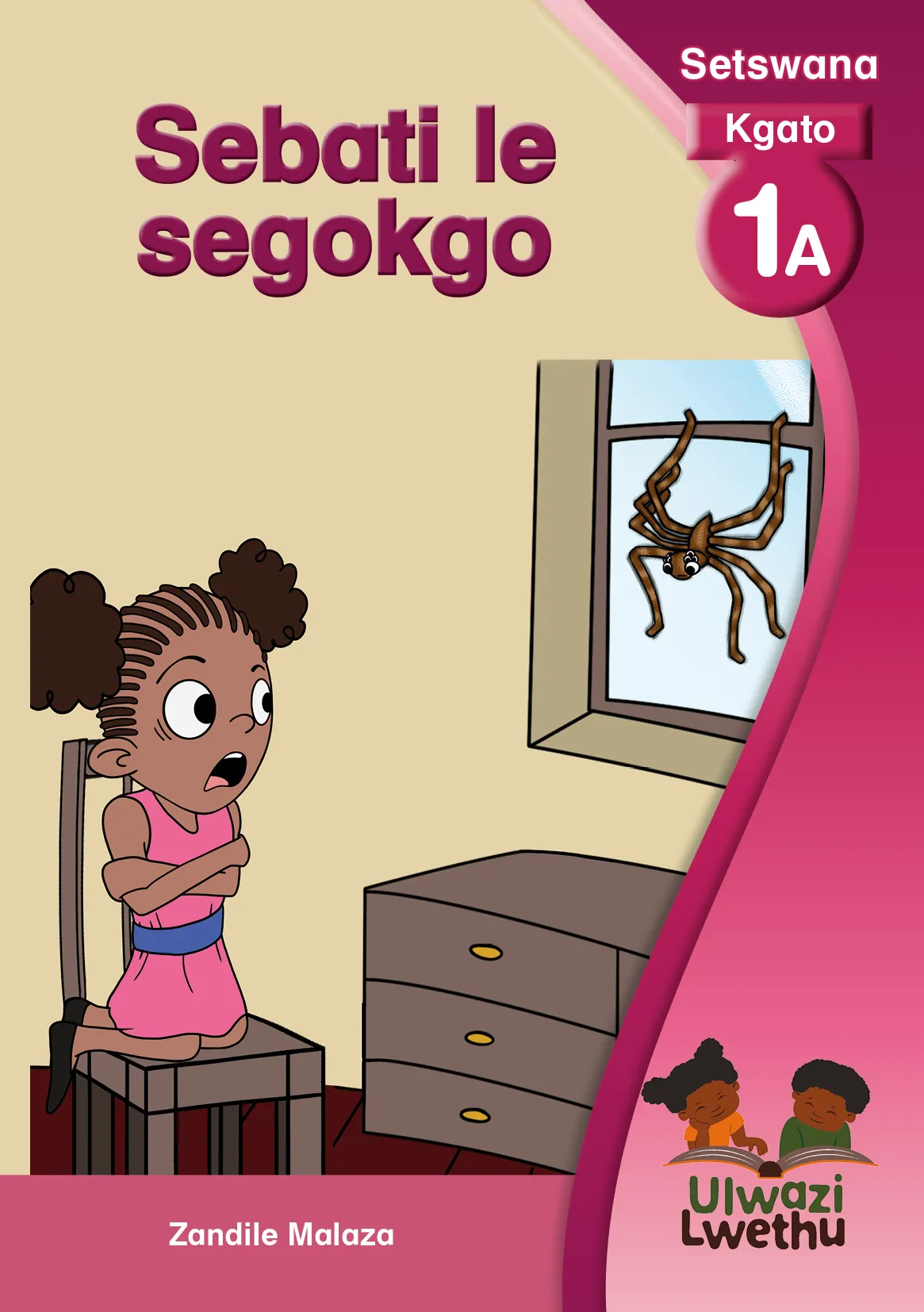 Sebati le segokgo Sebati le segokgo