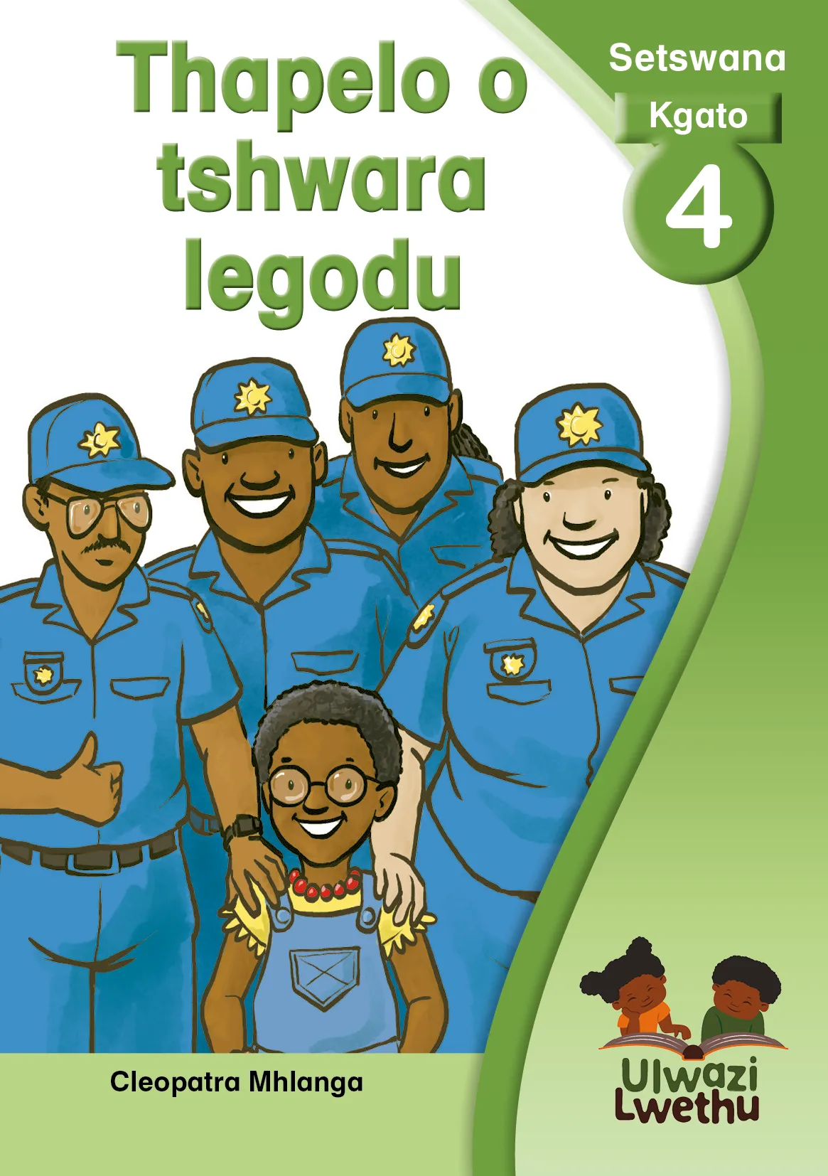 Thapelo o tshwara legodu Thapelo o tshwara legodu