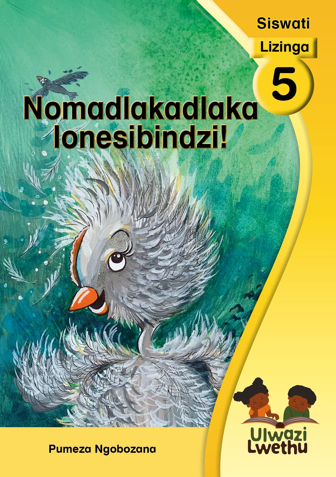 Nomadlakadlaka lonesibindzi!