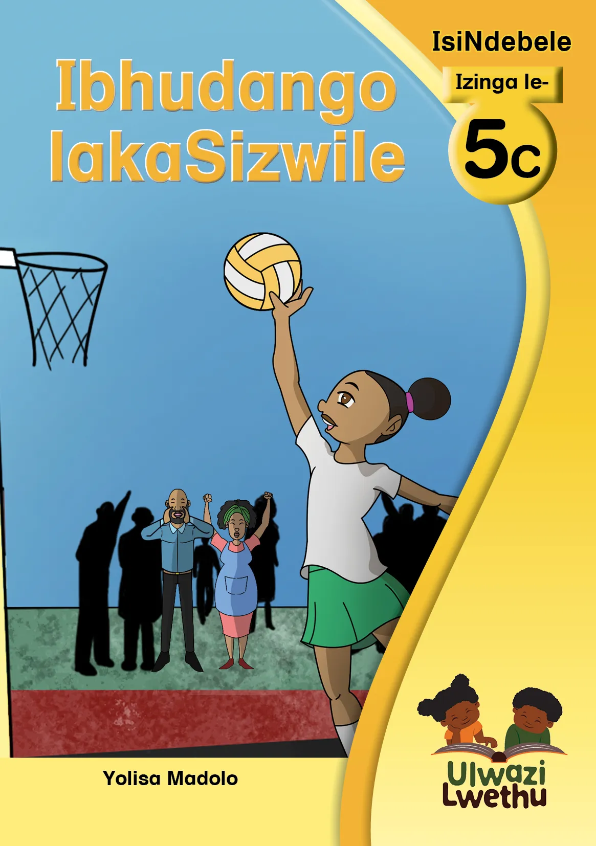Ibhudango lakaSizwile Ibhudango lakaSizwile