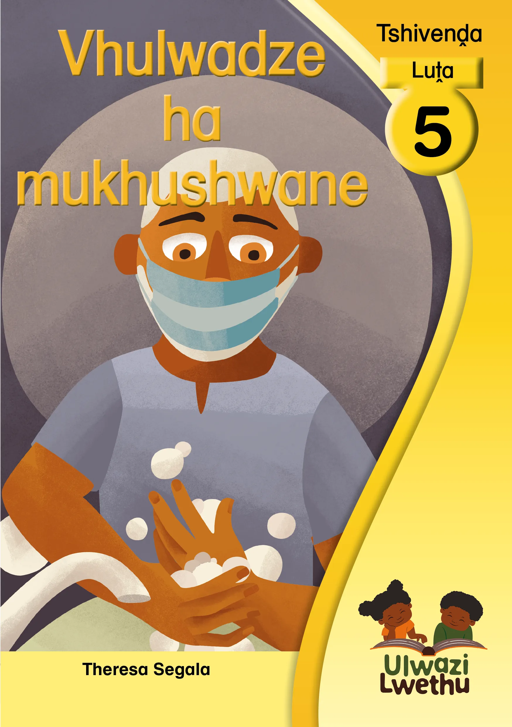 Vhulwadze ha mukhushwane Vhulwadze ha mukhushwane