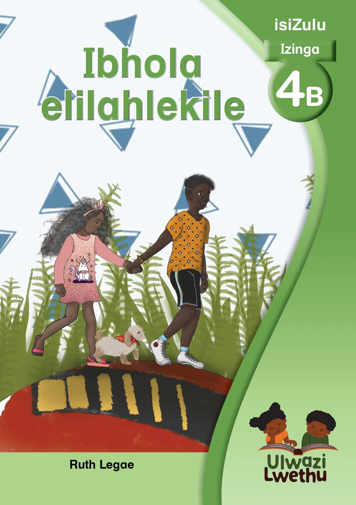 Ibhola elilahlekile Ibhola elilahlekile