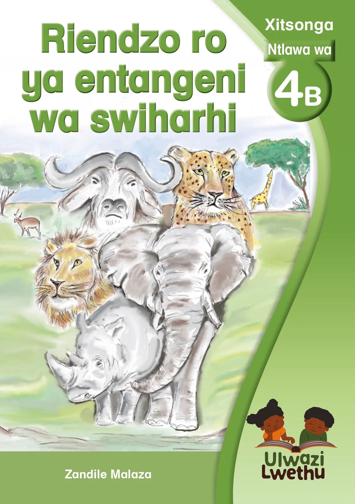 Riendzo ro ya entangeni wa swiharhi Riendzo ro ya entangeni wa swiharhi
