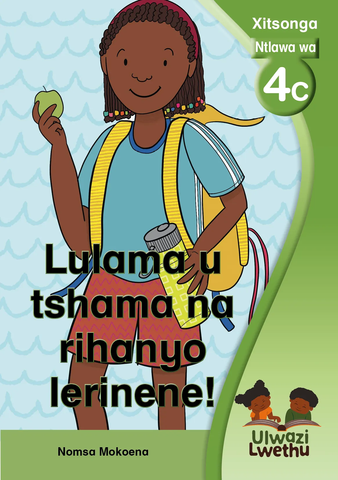 Lulama u tshama na rihanyo lerinene!