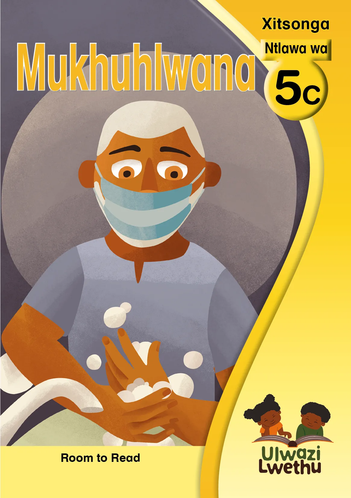 Mukhuhlwana Mukhuhlwana