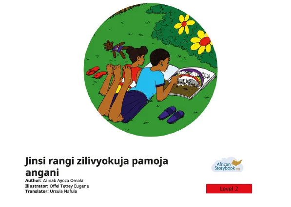 Jinsi rangi zilivyokuja pamoja angani Jinsi rangi zilivyokuja pamoja angani
