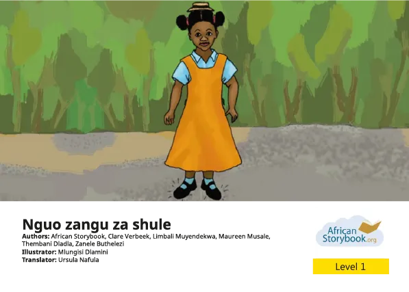 Nguo zangu za shule Nguo zangu za shule