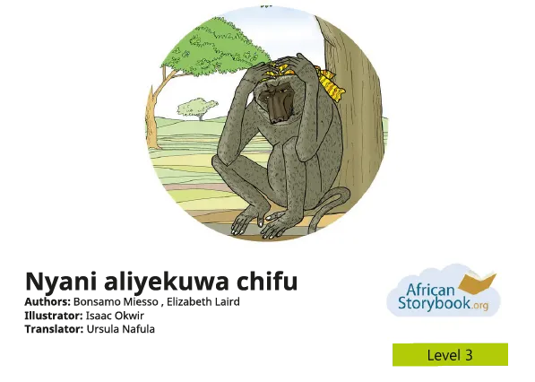Nyani aliyekuwa chifu Nyani aliyekuwa chifu