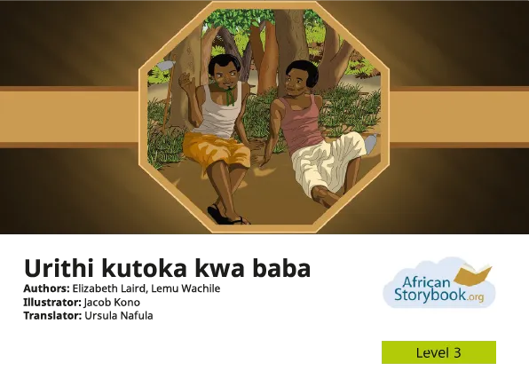 Urithi kutoka kwa baba Urithi kutoka kwa baba
