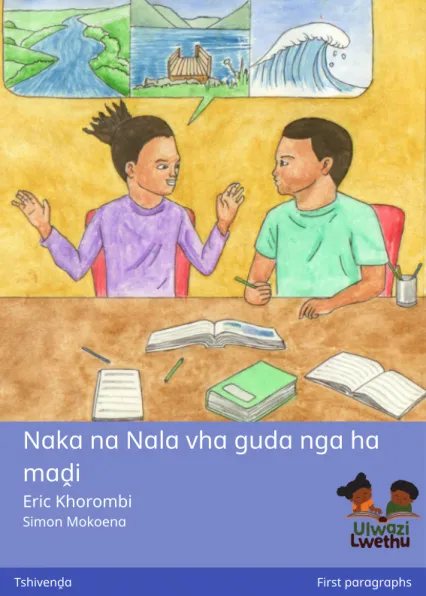 Naka na Nala vha guda nga ha maḓi Naka na Nala vha guda nga ha maḓi