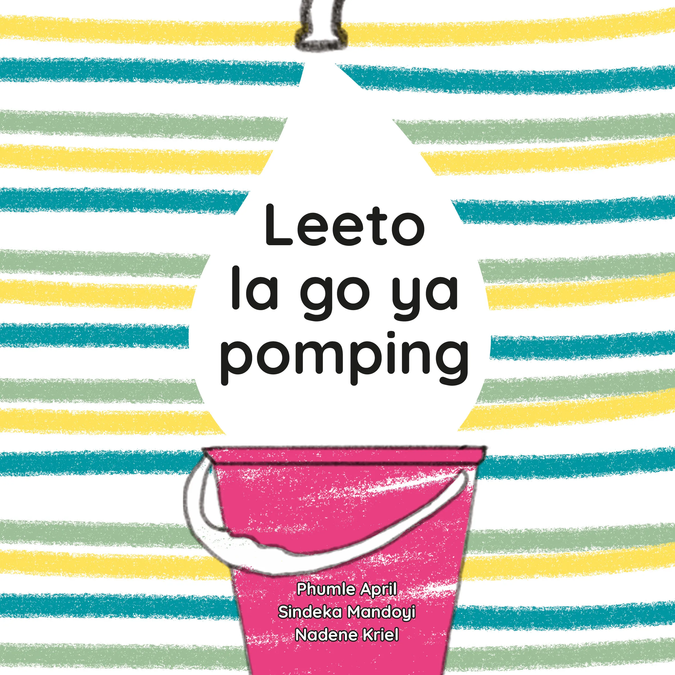 Leeto la go ya pomping Leeto la go ya pomping
