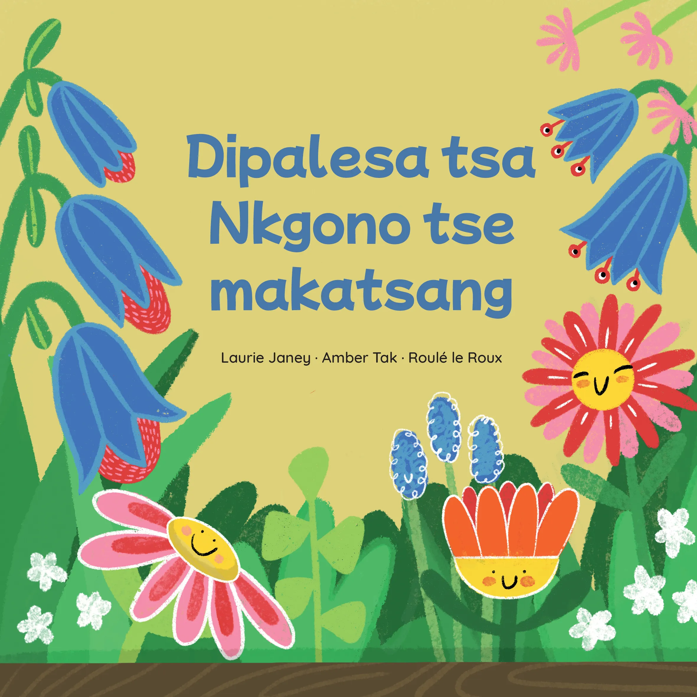 Dipalesa tsa Nkgono tse makatsang