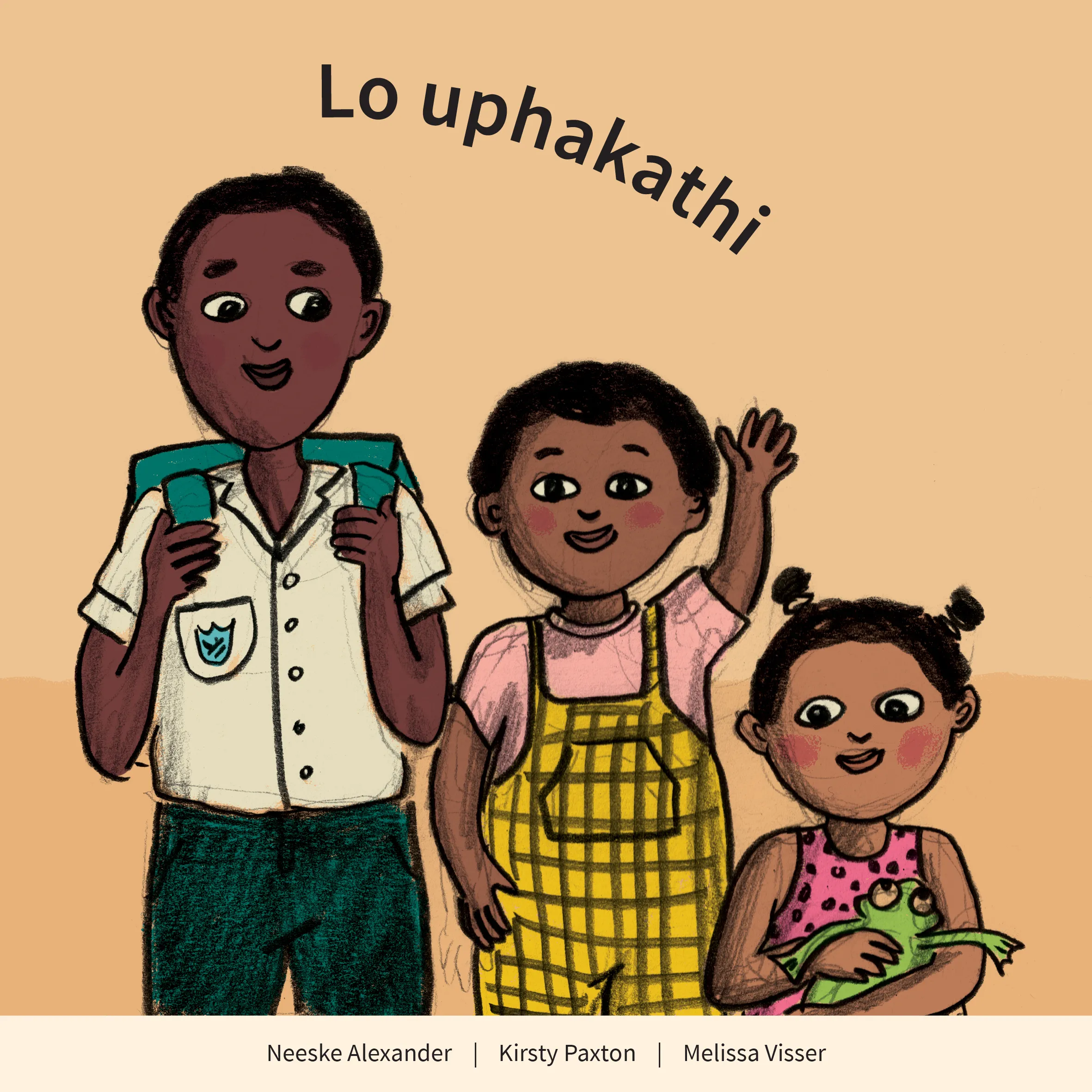 Lo uphakathi Lo uphakathi