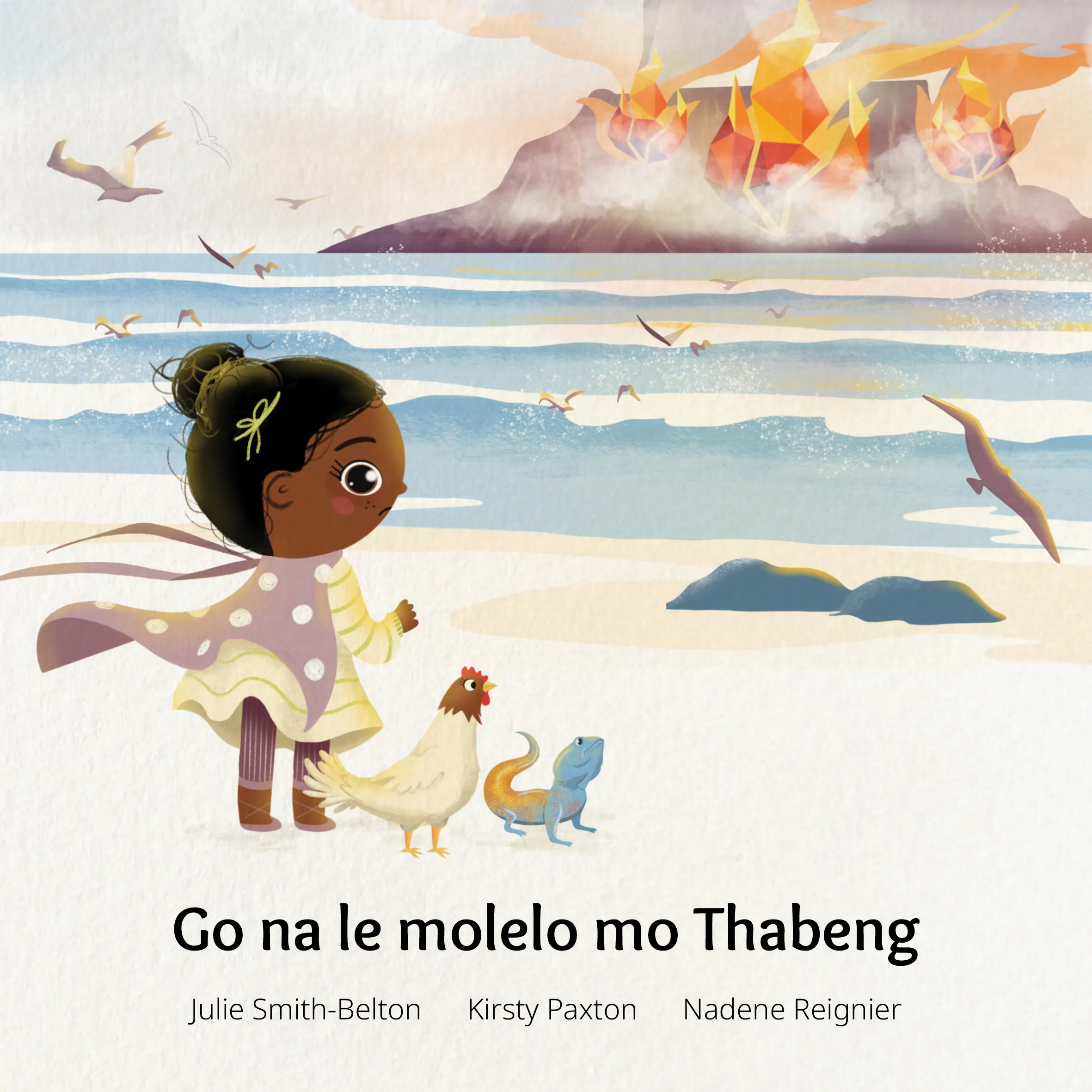 Go na le molelo mo Thabeng Go na le molelo mo Thabeng